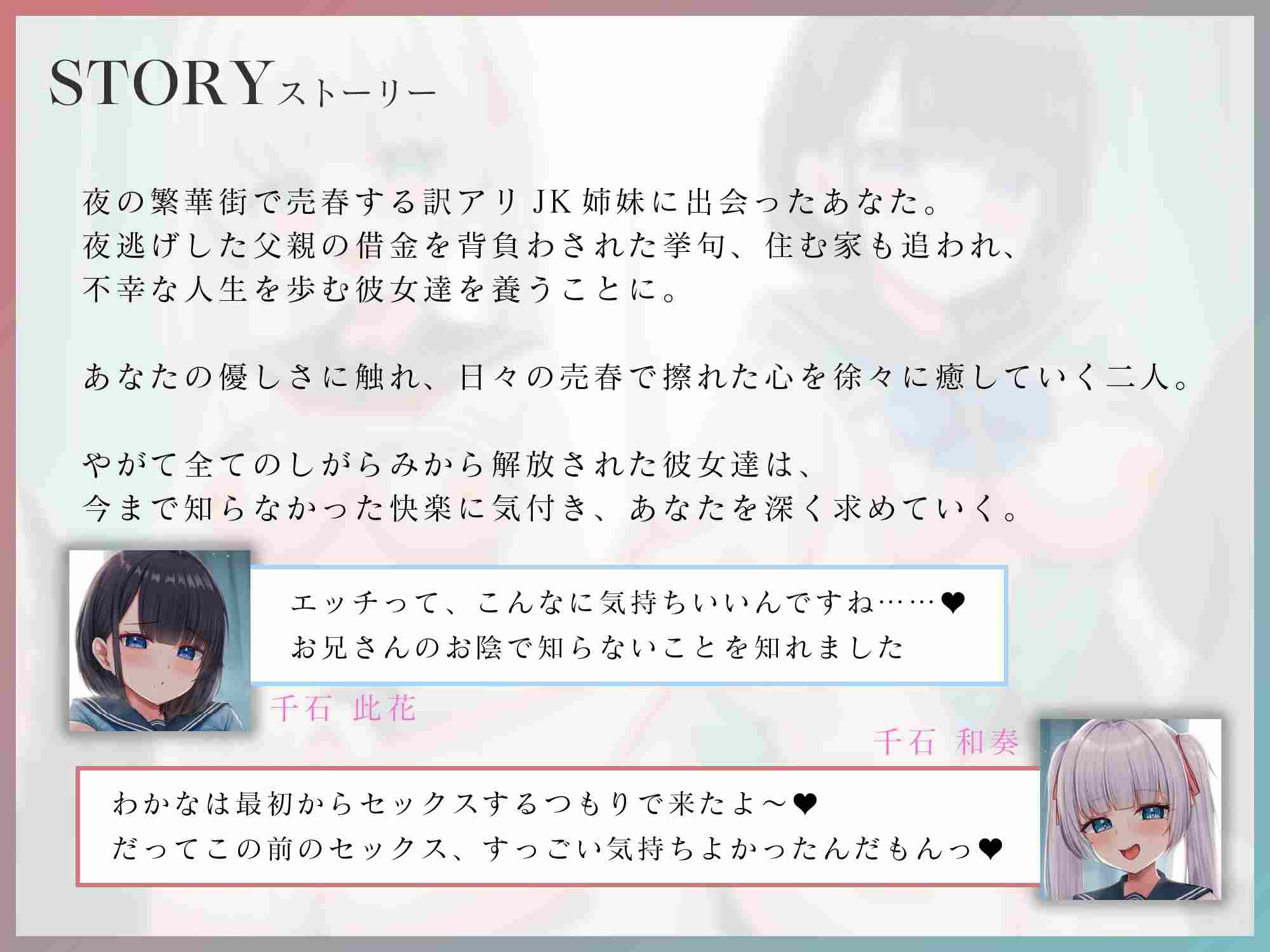 RJ01490346两个负债累累的高中姐妹如何变成性欲旺盛的姐妹 ~姐妹争抢阳具,进行激烈的性交比赛-第3张图片-萌站 RJ01490346两个负债累累的高中姐妹如何变成性欲旺盛的姐妹 ~姐妹争抢阳具,进行激烈的性交比赛-第3张图片-萌站