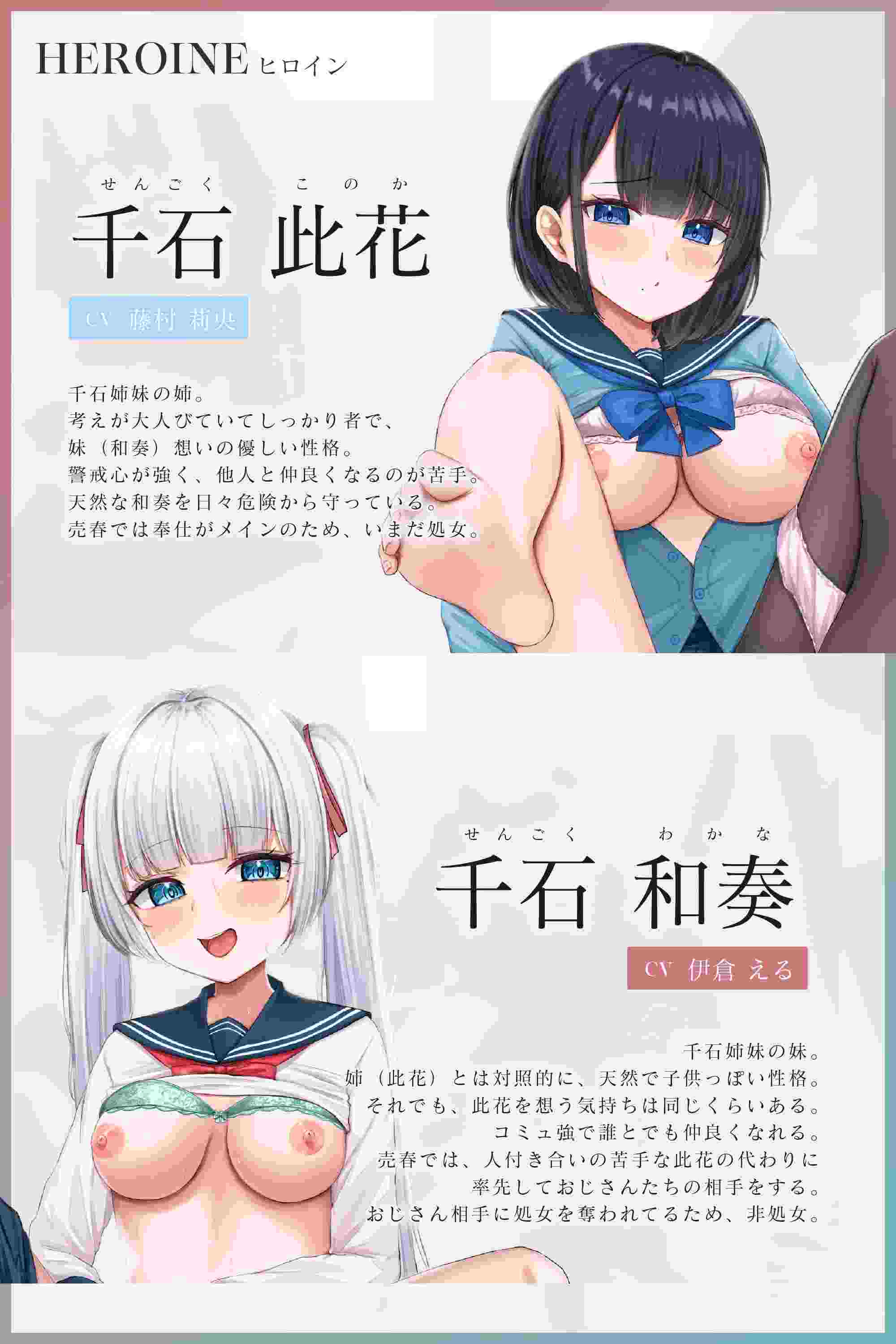 RJ01490346两个负债累累的高中姐妹如何变成性欲旺盛的姐妹 ~姐妹争抢阳具,进行激烈的性交比赛-第4张图片-萌站 RJ01490346两个负债累累的高中姐妹如何变成性欲旺盛的姐妹 ~姐妹争抢阳具,进行激烈的性交比赛-第4张图片-萌站