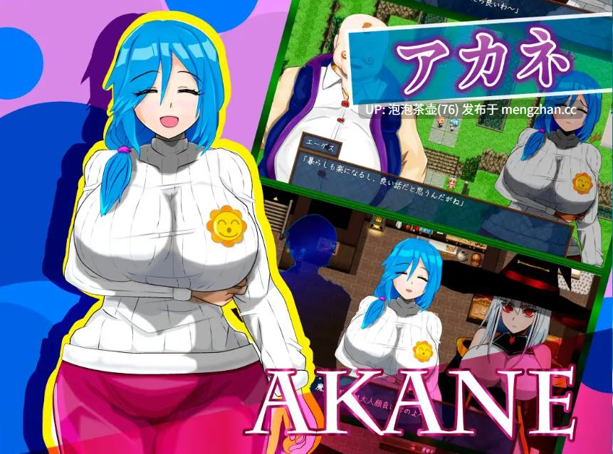 [更新/PC/RPG/汉化/NTR]天才魔法少女玛丽与受孕仪式--v1.05 AI汉化版+全回想-第3张图片-萌站