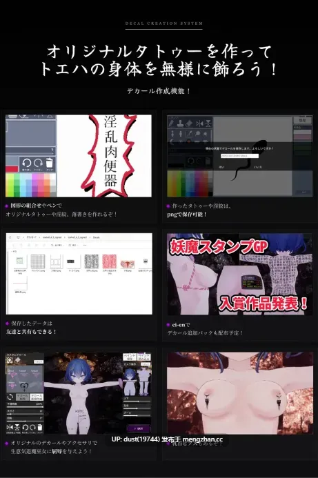 《退魔巫女3D触摸调教模拟～》V:1_0_1_类型：断面图、巫女、异种X、拘束、分娩、教育、内射、怀孕-第7张图片-萌站