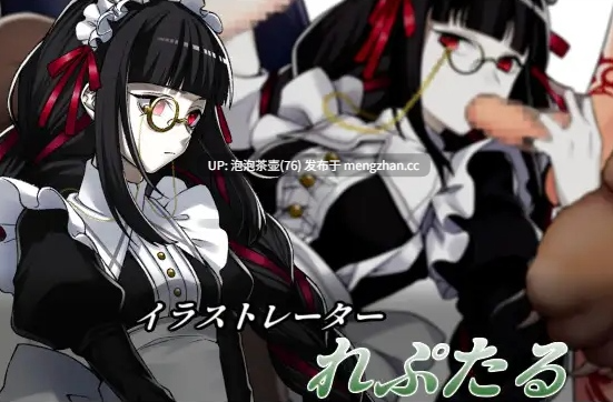  [背德RPG/精翻/pc] 邪恶少女派对 V1.1 精翻汉化版-第3张图片-萌站
