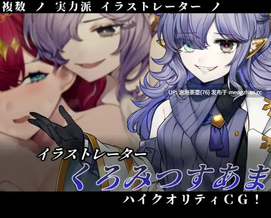  [背德RPG/精翻/pc] 邪恶少女派对 V1.1 精翻汉化版-第6张图片-萌站