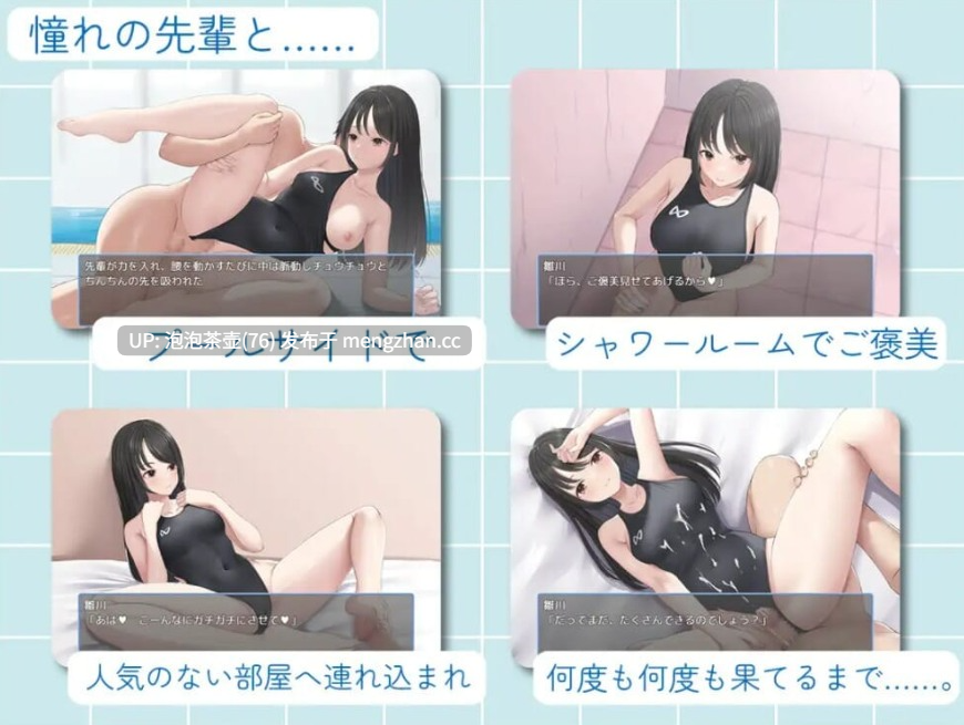 [RPG/汉化/pc]让雏川同学犯下禁忌  AI汉化版 v1.0-第2张图片-萌站