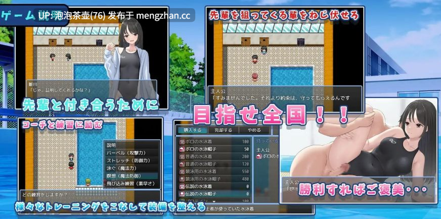[RPG/汉化/pc]让雏川同学犯下禁忌  AI汉化版 v1.0-第3张图片-萌站