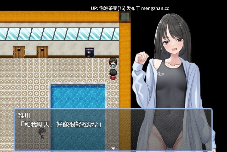 [RPG/汉化/pc]让雏川同学犯下禁忌  AI汉化版 v1.0-第5张图片-萌站