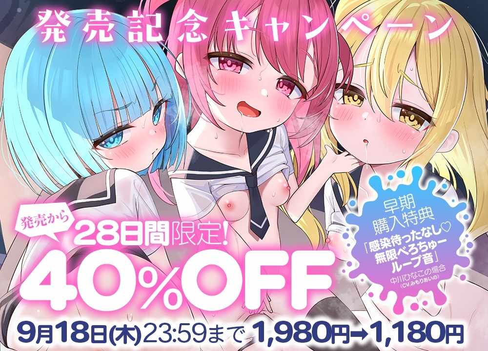 RJ01444525【JK百合4P♡】一起自慰吧？~两个亲密的女孩疯狂做爱~