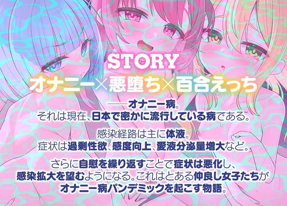 RJ01444525【JK百合4P♡】一起自慰吧?~两个亲密的女孩疯狂做爱~-第2张图片-萌站 RJ01444525【JK百合4P♡】一起自慰吧?~两个亲密的女孩疯狂做爱~-第2张图片-萌站