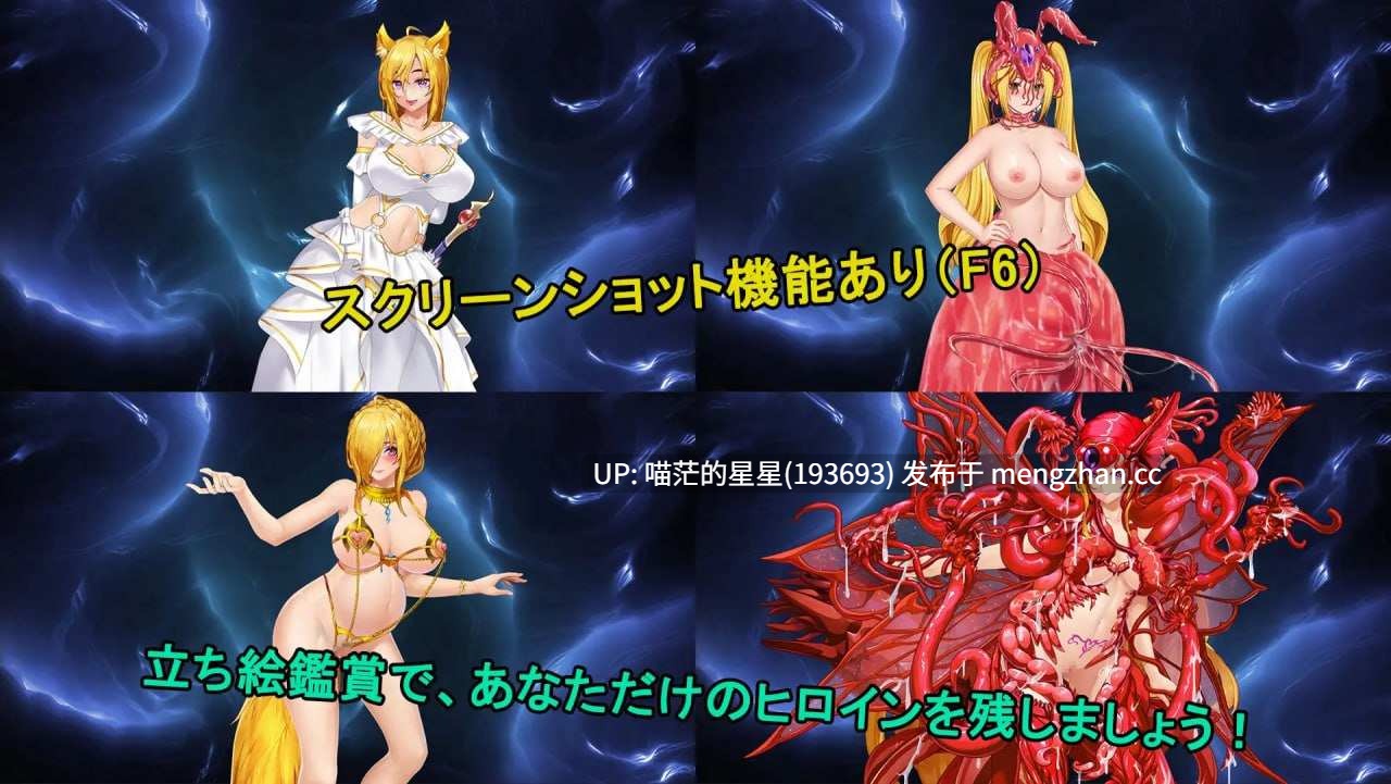 ✅社团名：#wolfzq  ▫️名称：诅咒铠甲II / 詛咒铠甲2 ▫️原名：呪いの鎧II(霊魔女傳奇) ▫️版本：v7.14  萌站植入