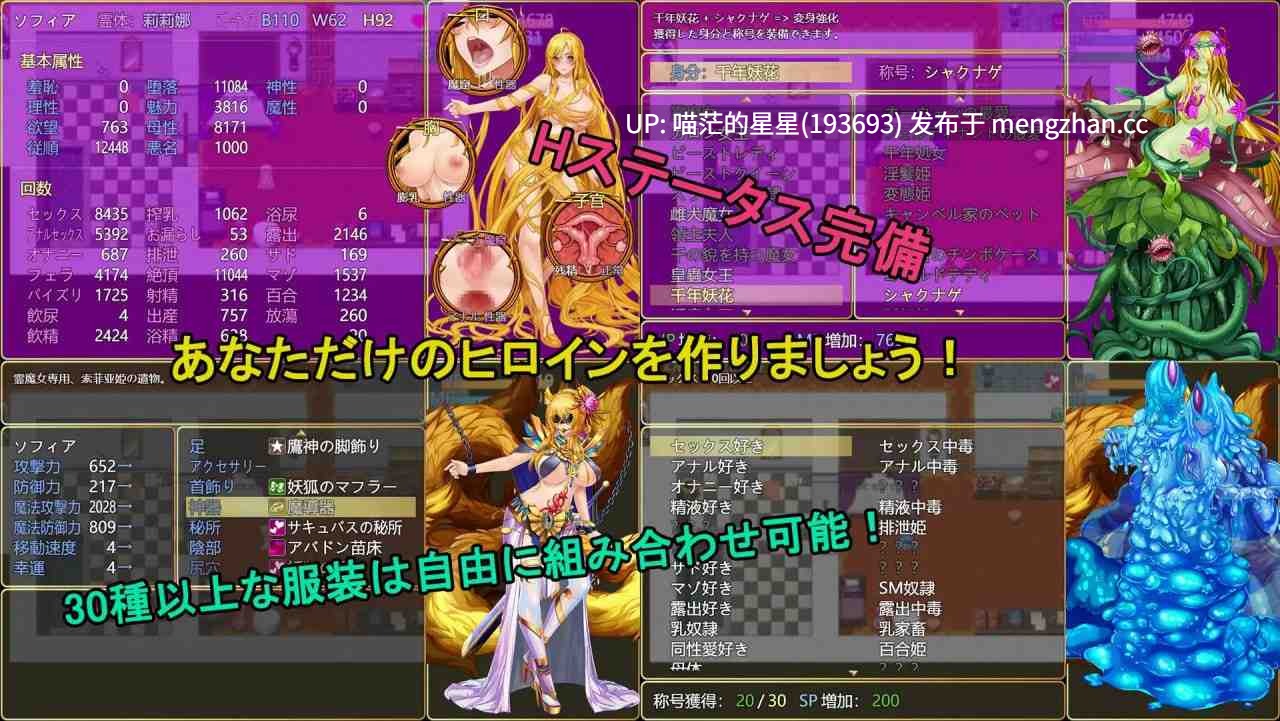 ✅社团名:#wolfzq ▫️名称:诅咒铠甲II / 詛咒铠甲2 ▫️原名:呪いの鎧II(霊魔女傳奇) ▫️版本:v7.14 萌站植入-第6张图片-萌站 ✅社团名:#wolfzq ▫️名称:诅咒铠甲II / 詛咒铠甲2 ▫️原名:呪いの鎧II(霊魔女傳奇) ▫️版本:v7.14 萌站植入-第6张图片-萌站
