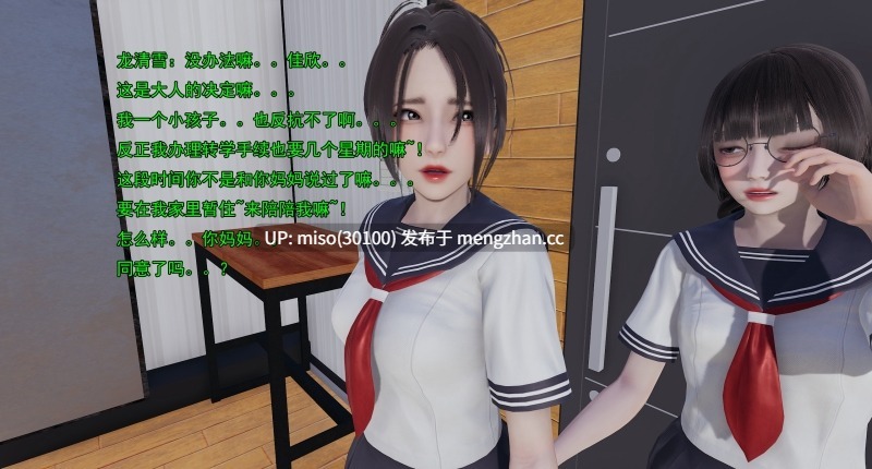 淫僧01-27-第2张图片-萌站