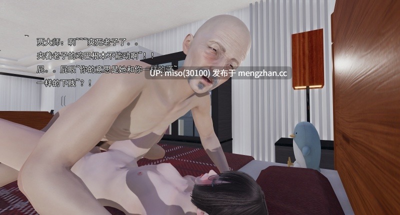 淫僧01-27-第3张图片-萌站
