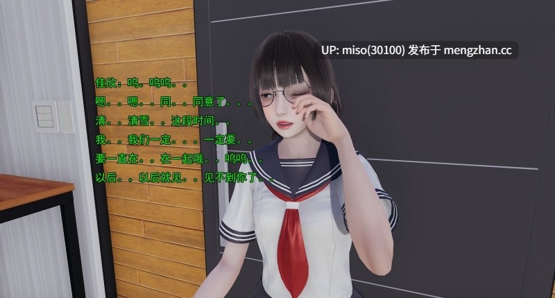 淫僧01-27-第6张图片-萌站