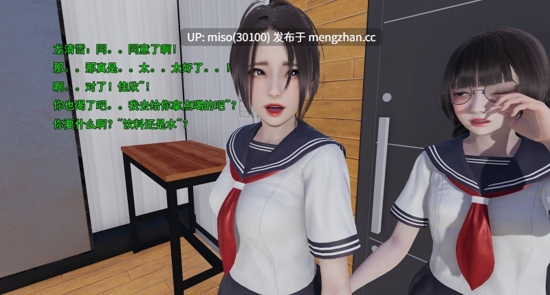 淫僧01-27-第10张图片-萌站