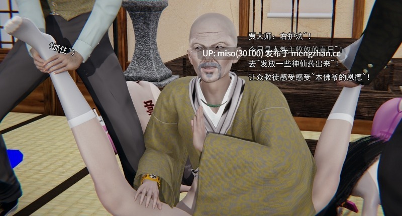 淫僧01-27-第23张图片-萌站