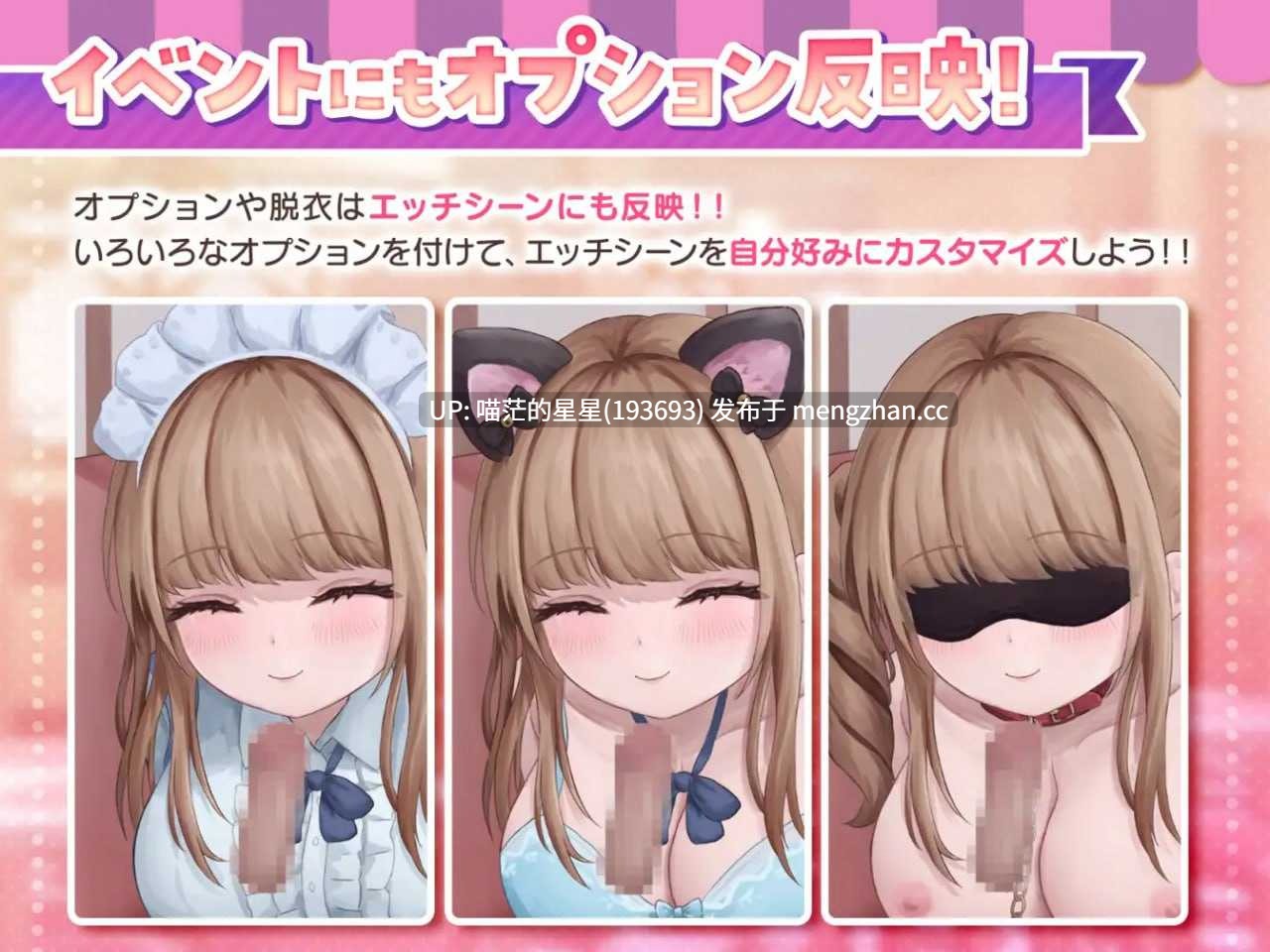 ✅社团名:#ゴヌーチョ ▫️名称:与女仆咖啡厅店员的色色赌博 ▫️原名:コンカフェ嬢とのエッチなギャンブル ▫️版本:v1.0.2 -第5张图片-萌站 ✅社团名:#ゴヌーチョ ▫️名称:与女仆咖啡厅店员的色色赌博 ▫️原名:コンカフェ嬢とのエッチなギャンブル ▫️版本:v1.0.2 -第5张图片-萌站