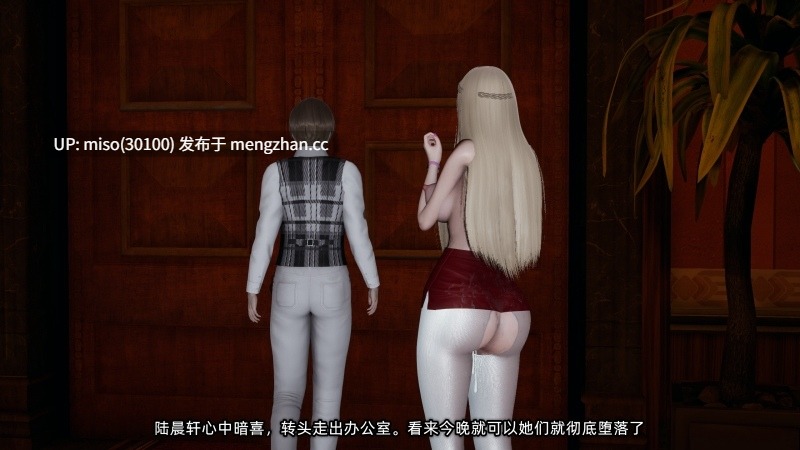 坠入深渊的母女01-04(完)+小说-第3张图片-萌站