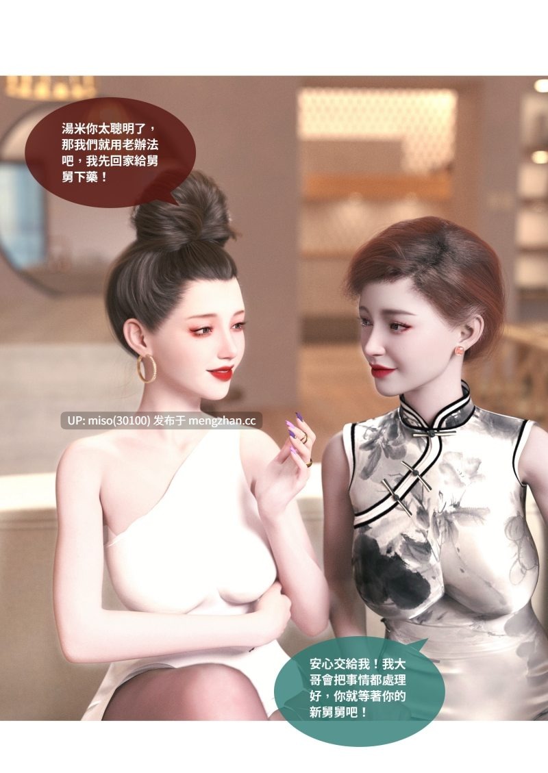 [Lite] 断裂人生01-08-第20张图片-萌站