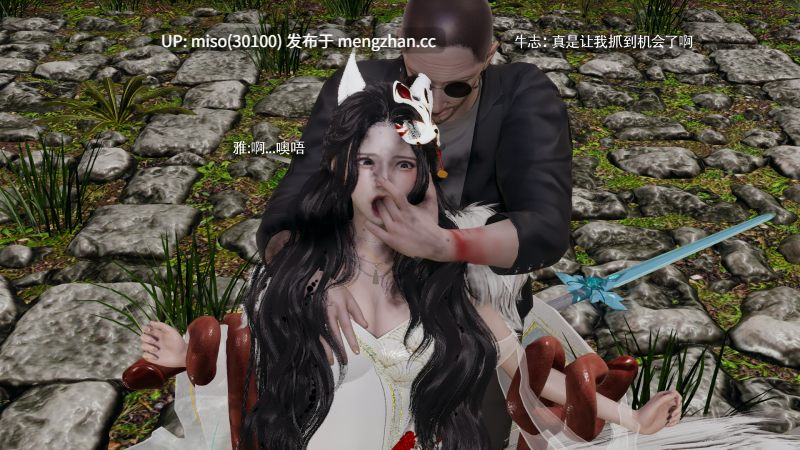 [ryooo] 魔导世界 01-20-第11张图片-萌站
