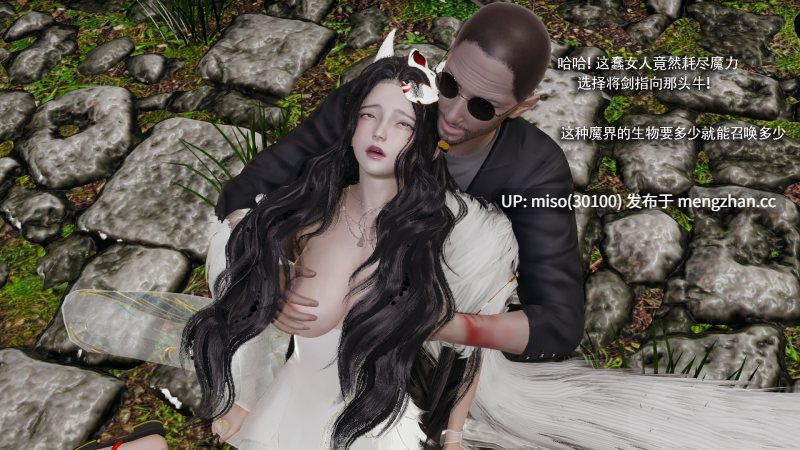 [ryooo] 魔导世界 01-20-第16张图片-萌站