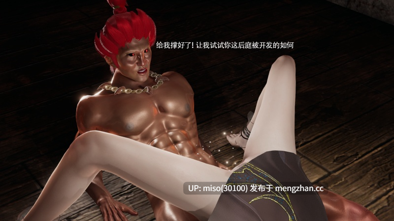 [ryooo] 魔导世界 01-20-第26张图片-萌站