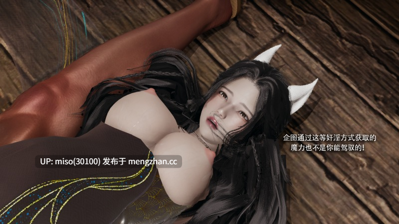 [ryooo] 魔导世界 01-20-第27张图片-萌站
