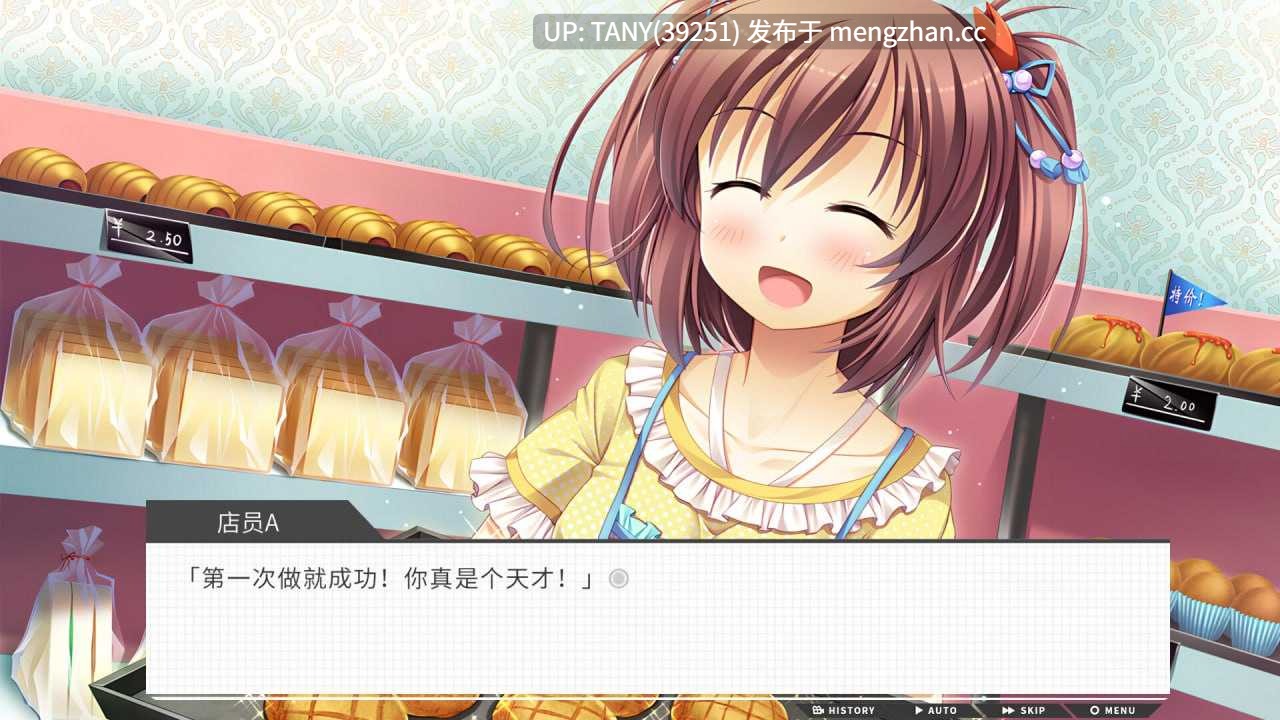 #高考恋爱一百天 官方中文版+ALL DLC   -第2张图片-萌站