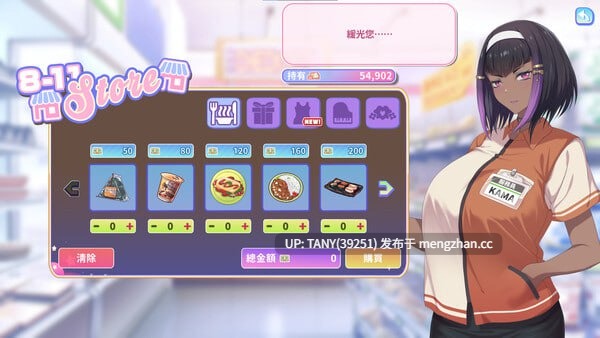 #甜蜜魅魔之家 #Sweet Succubus Home   #スイートサキュバスホーム v1.0.7 官方中文步兵版  