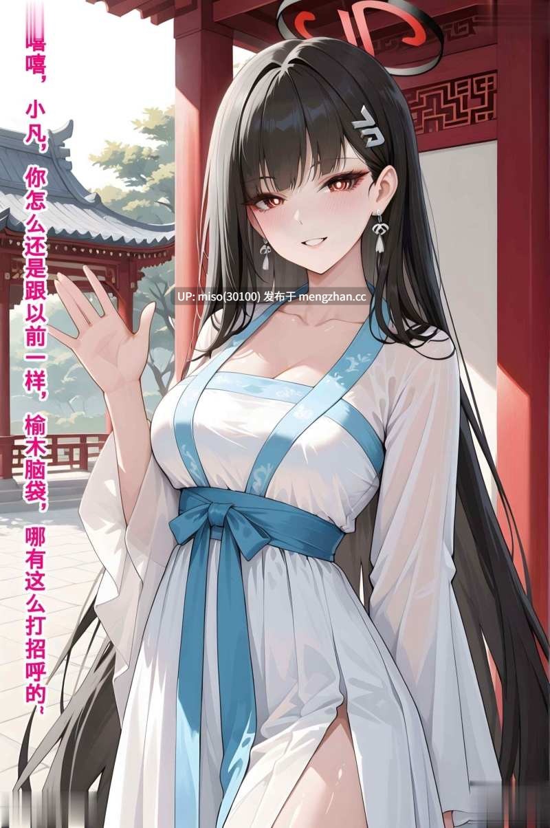 [菜鸡喵]异世修仙传-第4张图片-萌站