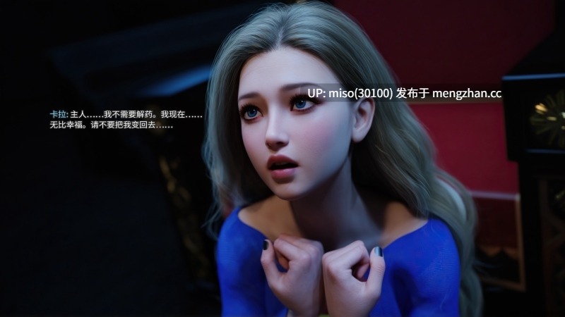 侠殇奴影 01-07-第1张图片-萌站