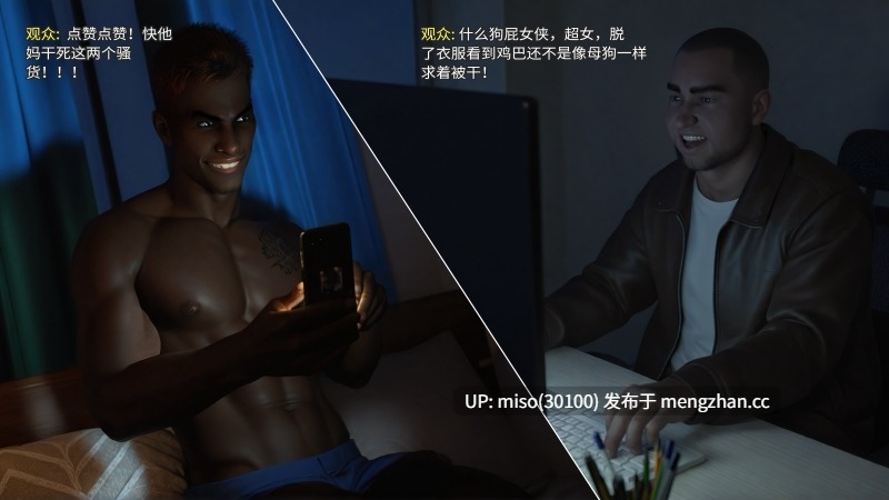 侠殇奴影 01-07-第3张图片-萌站