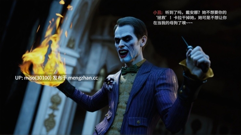 侠殇奴影 01-07-第6张图片-萌站
