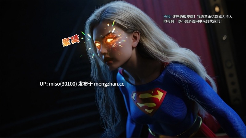 侠殇奴影 01-07-第7张图片-萌站