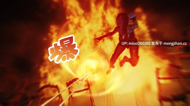 侠殇奴影 01-07-第8张图片-萌站