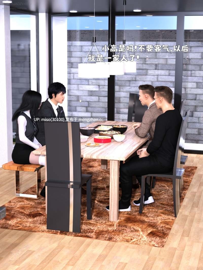 兄弟竟然拜托我照顾他的妻女01-08-第1张图片-萌站