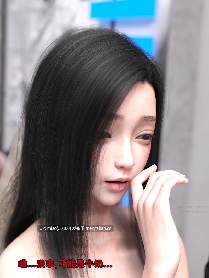 兄弟竟然拜托我照顾他的妻女01-08-第7张图片-萌站