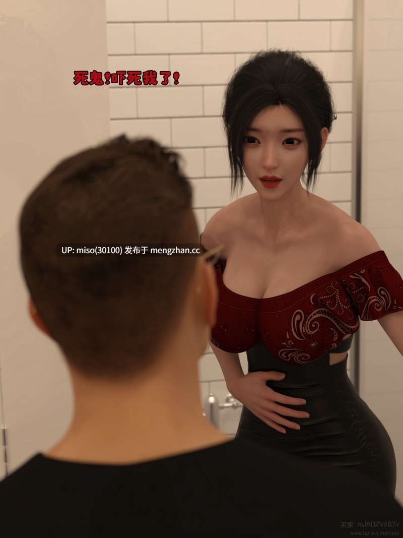兄弟竟然拜托我照顾他的妻女01-08-第10张图片-萌站