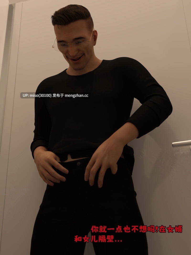 兄弟竟然拜托我照顾他的妻女01-08-第13张图片-萌站