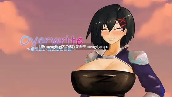 【RPG/PC】Overwrite～被未知色彩浸染的你～ Overwrite～知らない色に染まる君～ v2025.11.28