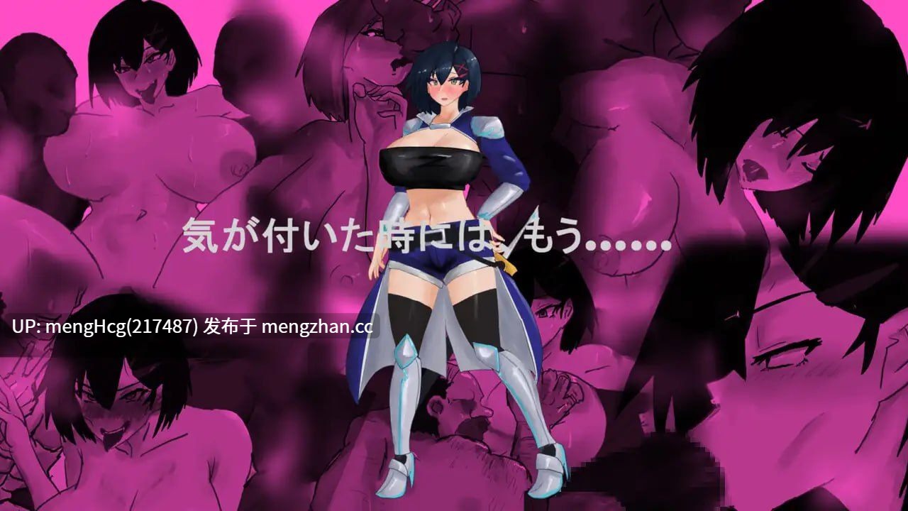 【RPG/PC】Overwrite~被未知色彩浸染的你~ Overwrite~知らない色に染まる君~ v2025.11.28-第3张图片-萌站 【RPG/PC】Overwrite~被未知色彩浸染的你~ Overwrite~知らない色に染まる君~ v2025.11.28-第3张图片-萌站