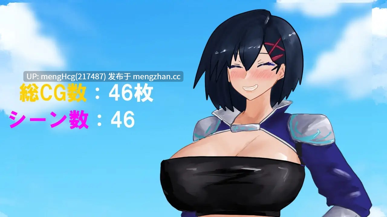 【RPG/PC】Overwrite~被未知色彩浸染的你~ Overwrite~知らない色に染まる君~ v2025.11.28-第5张图片-萌站 【RPG/PC】Overwrite~被未知色彩浸染的你~ Overwrite~知らない色に染まる君~ v2025.11.28-第5张图片-萌站