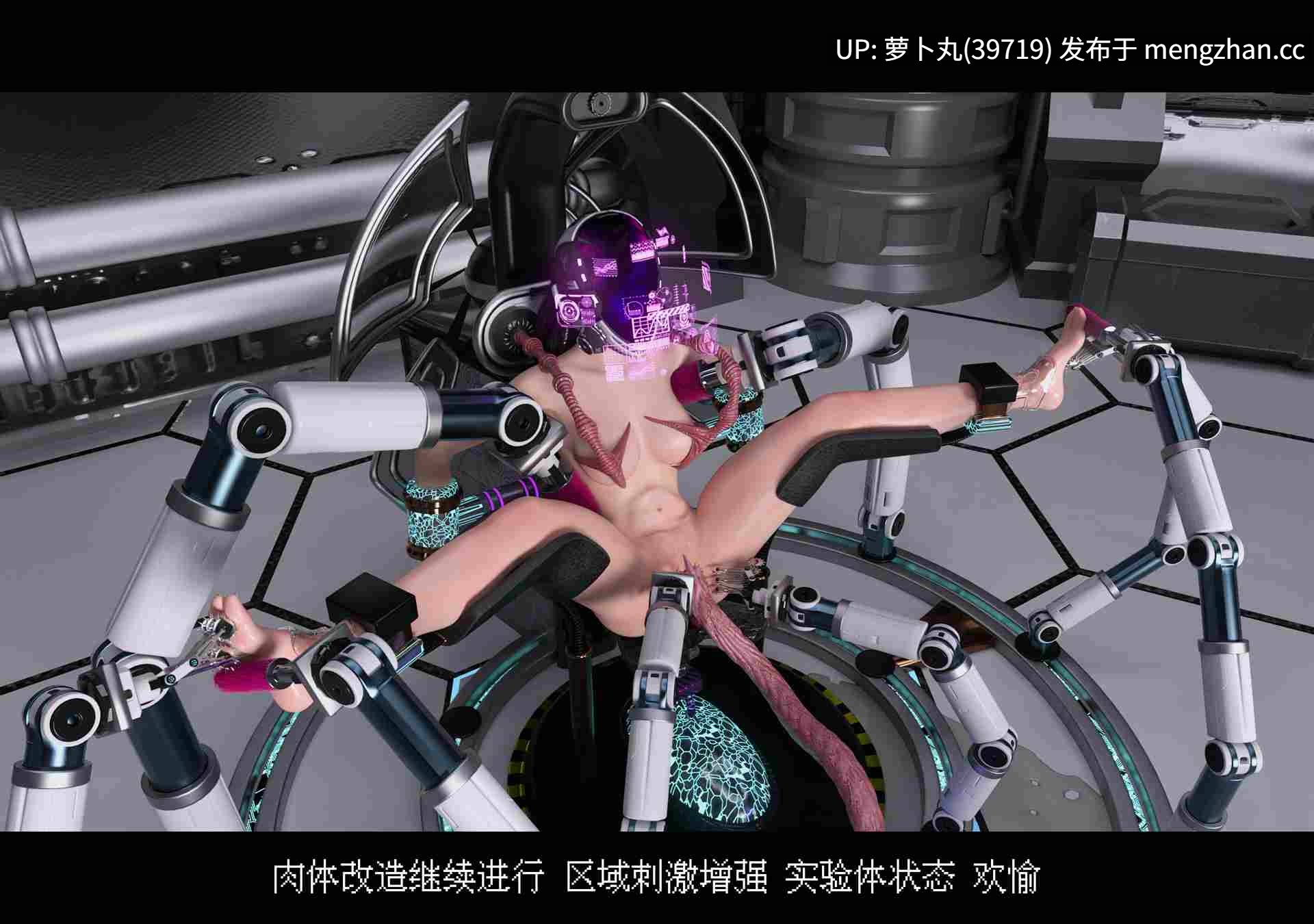 【精品CG/萌盘】蒂法的洗腦改造記録-第8张图片-萌站