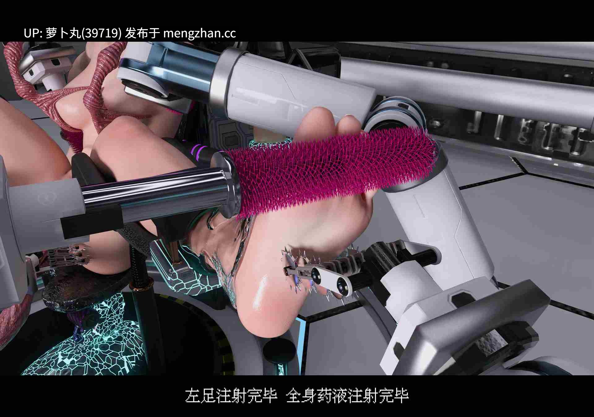【精品CG/萌盘】蒂法的洗腦改造記録-第9张图片-萌站