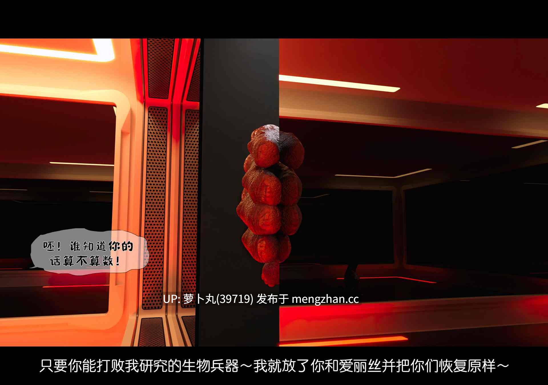 【精品CG/萌盘】蒂法的洗腦改造記録-第11张图片-萌站