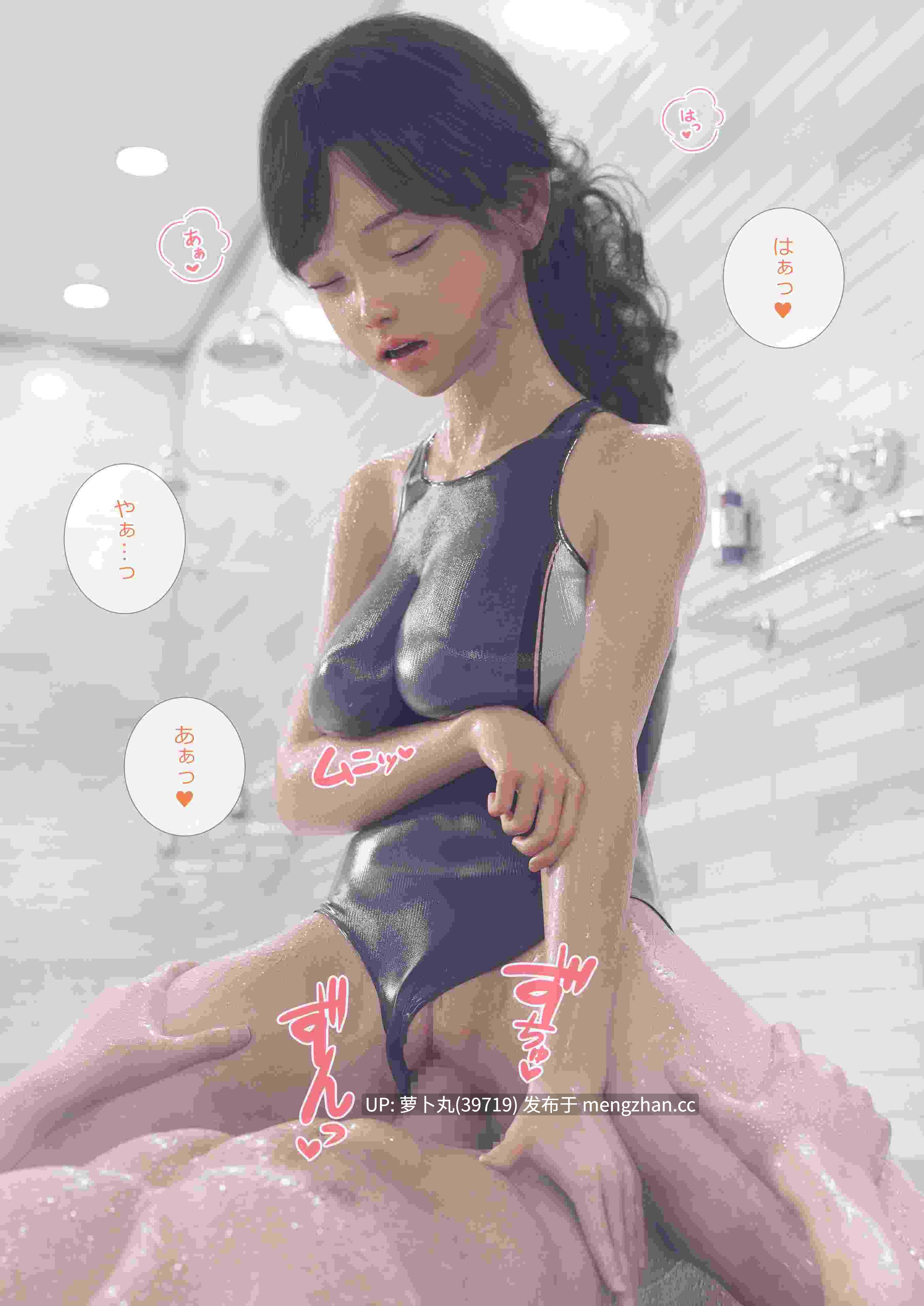 【精品CG/萌盘】黒いウワサのあるうちの学校の先生たち-第4张图片-萌站