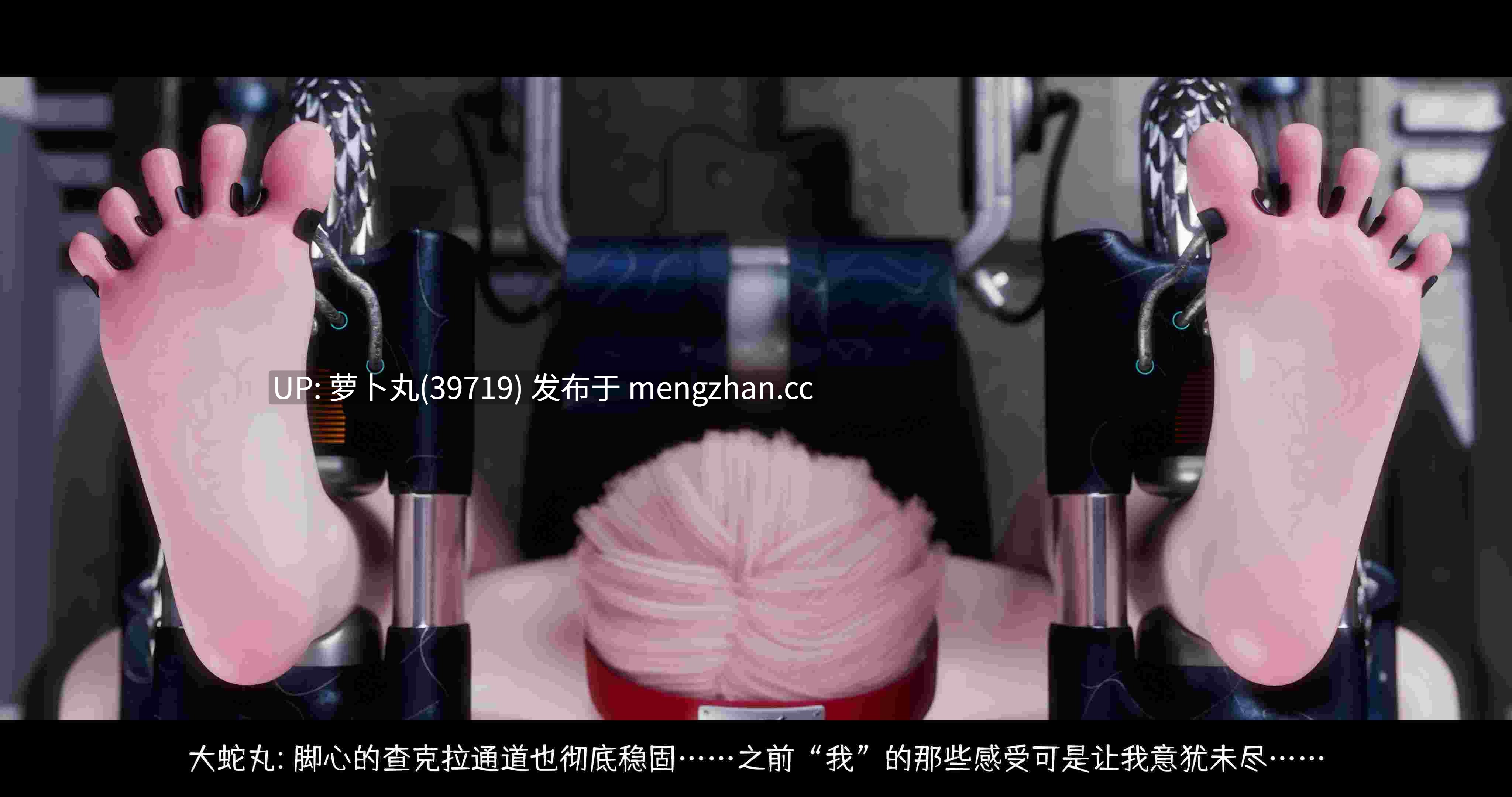 【合集/精品/萌盘】蛇之仆·樱1—6+番外