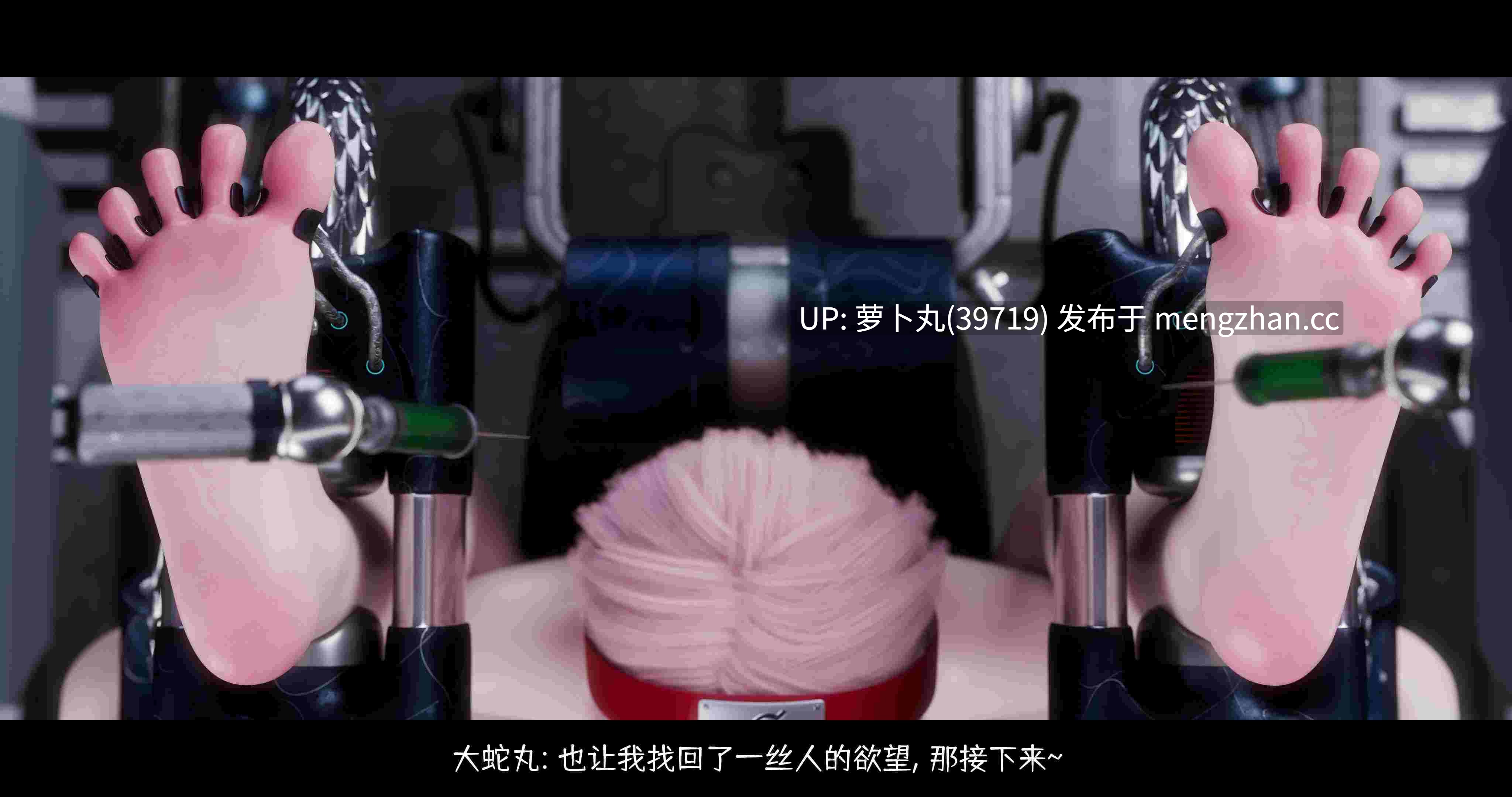 【合集/精品/萌盘】蛇之仆·樱1—6+番外-第2张图片-萌站