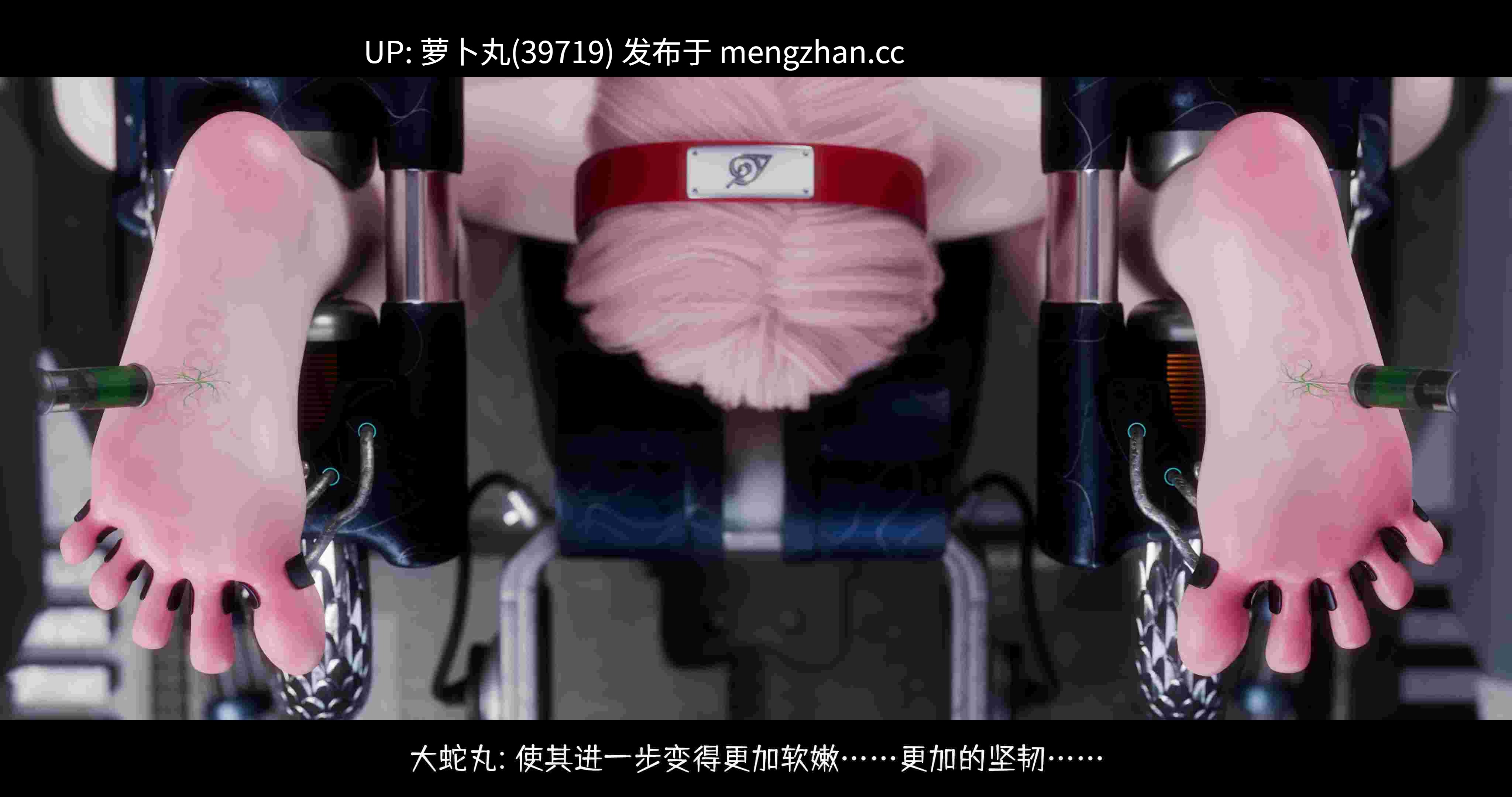 【合集/精品/萌盘】蛇之仆·樱1—6+番外-第4张图片-萌站