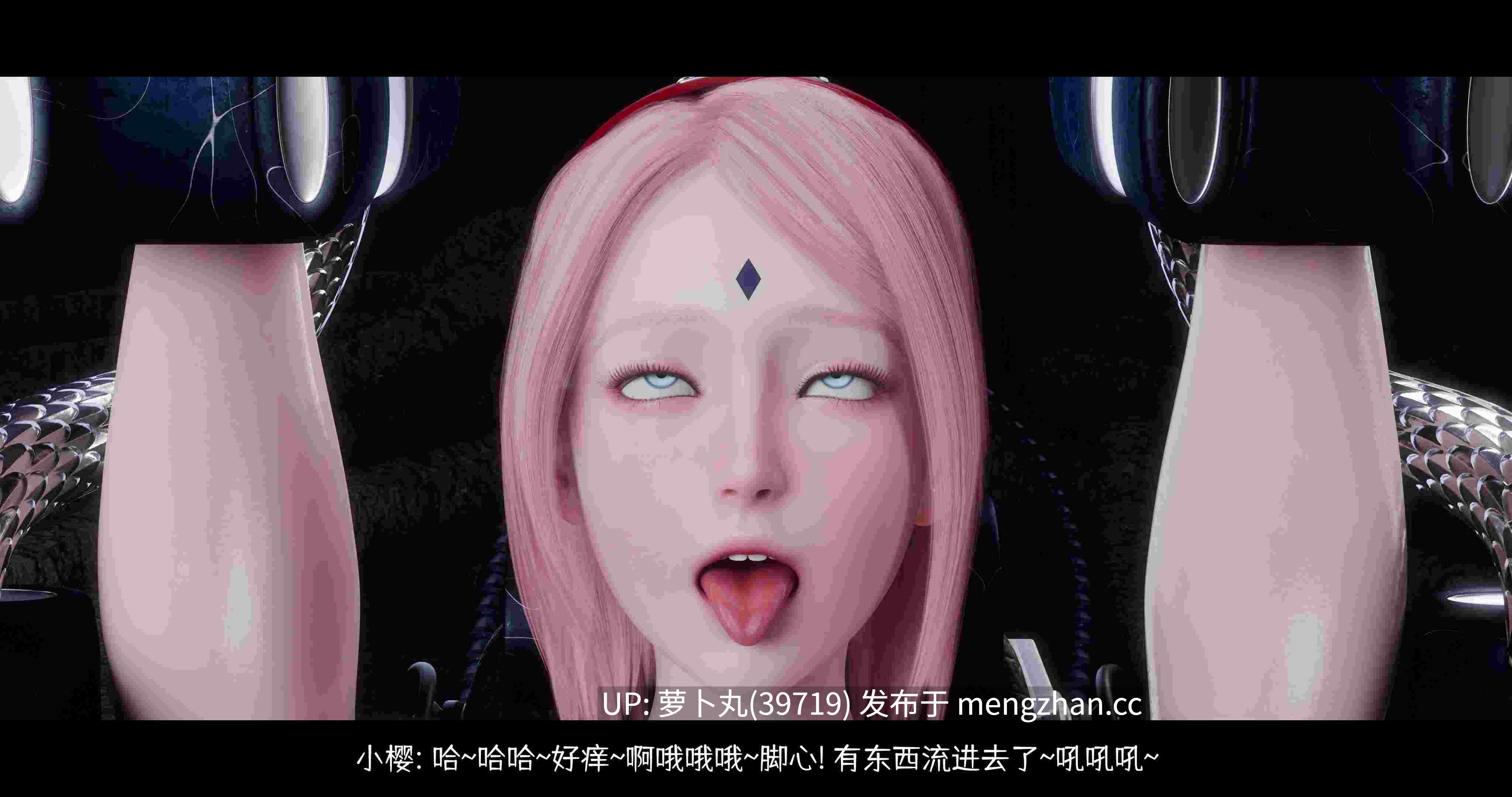 【合集/精品/萌盘】蛇之仆·樱1—6+番外-第5张图片-萌站