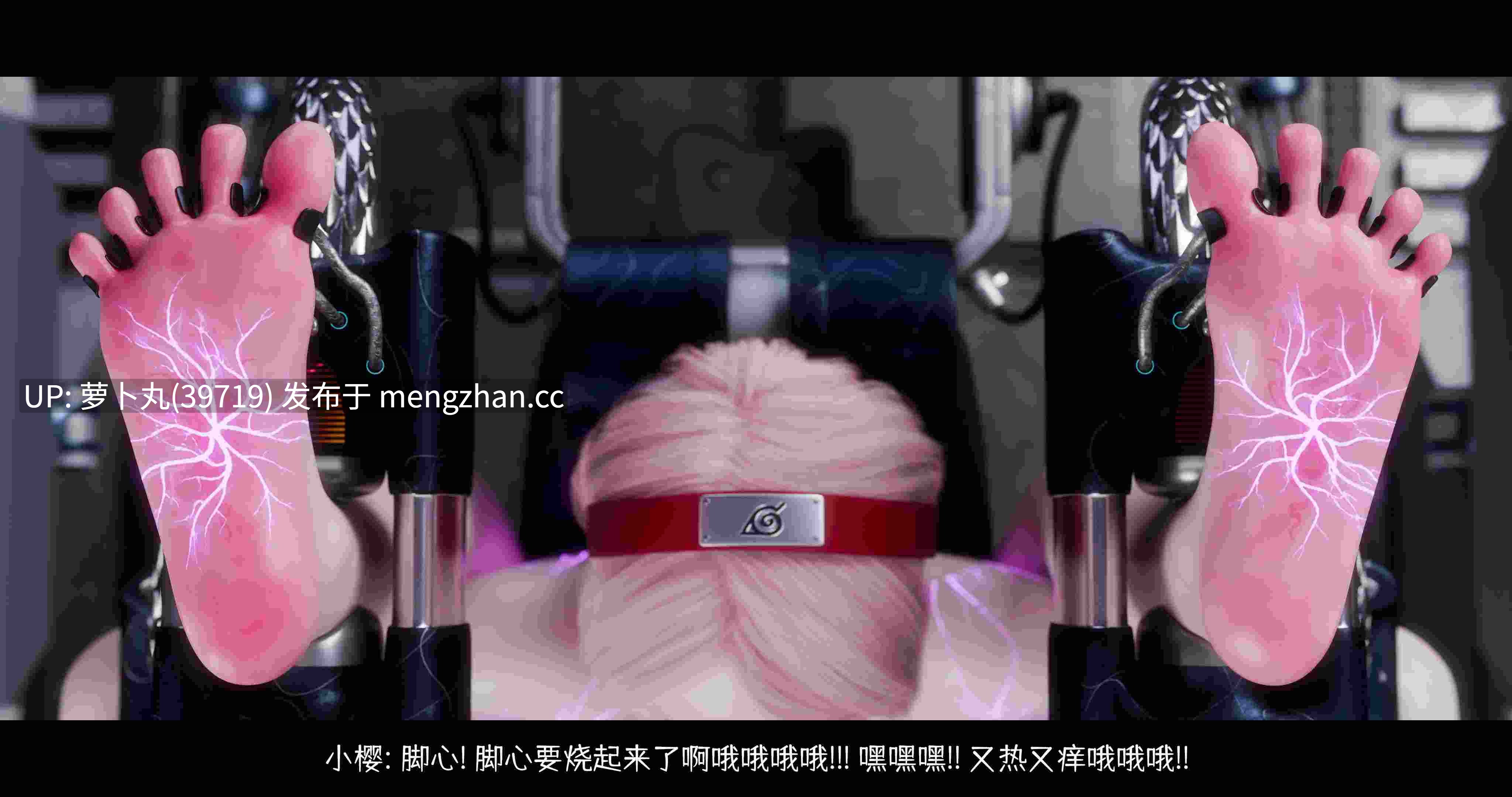 【合集/精品/萌盘】蛇之仆·樱1—6+番外-第8张图片-萌站