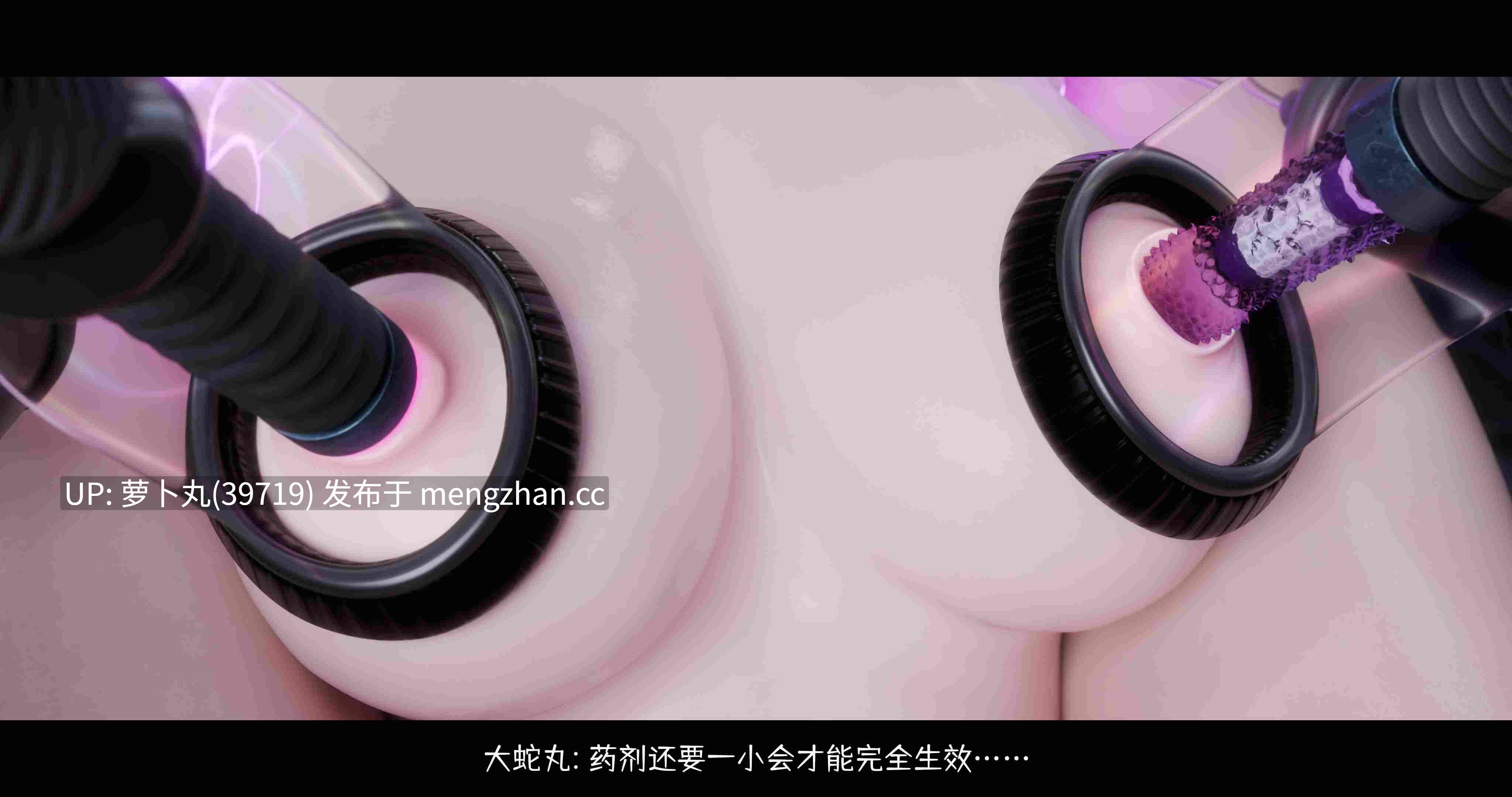 【合集/精品/萌盘】蛇之仆·樱1—6+番外-第9张图片-萌站